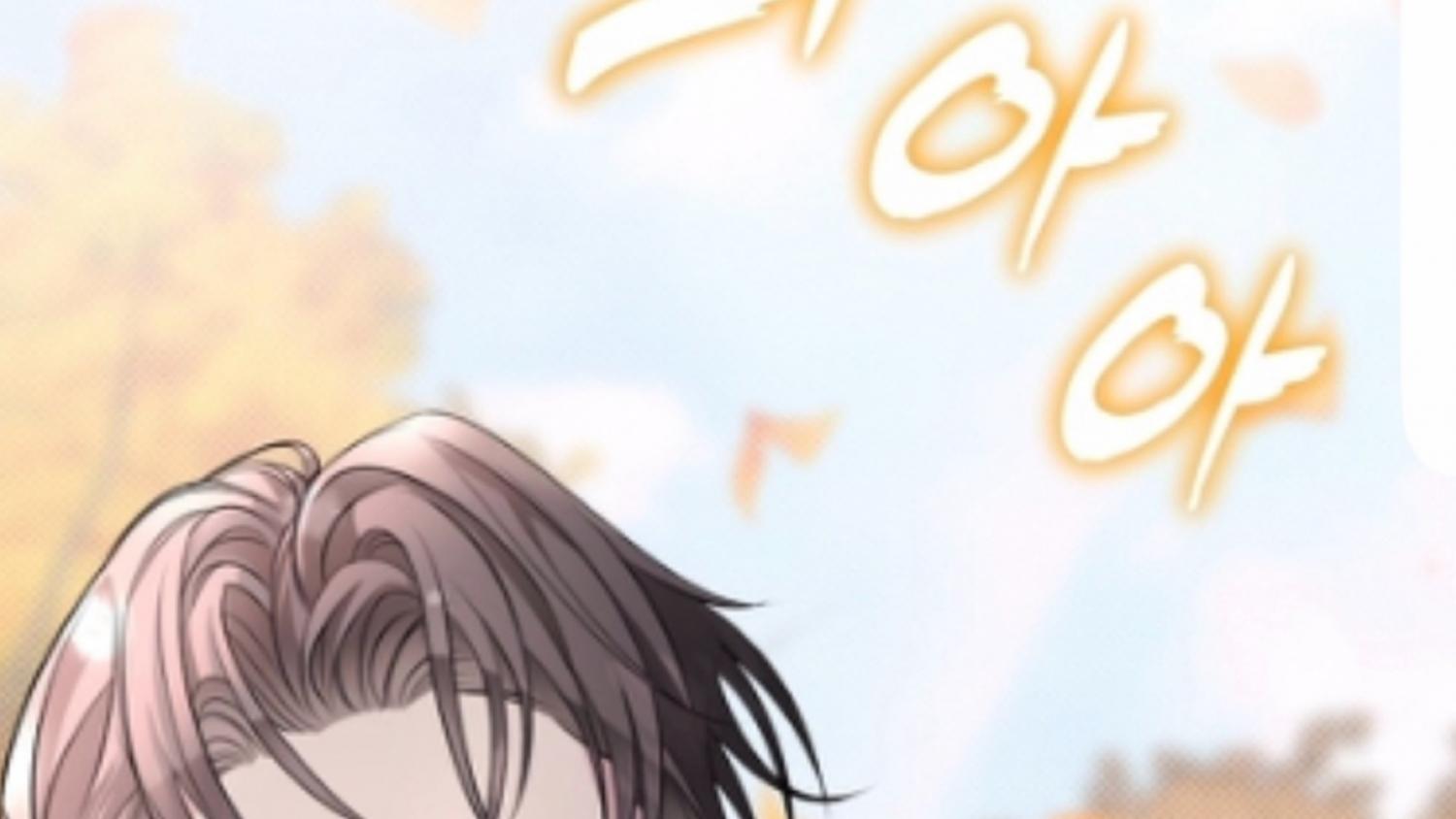 Only Kind to Me Chapter 1 page 328 - 