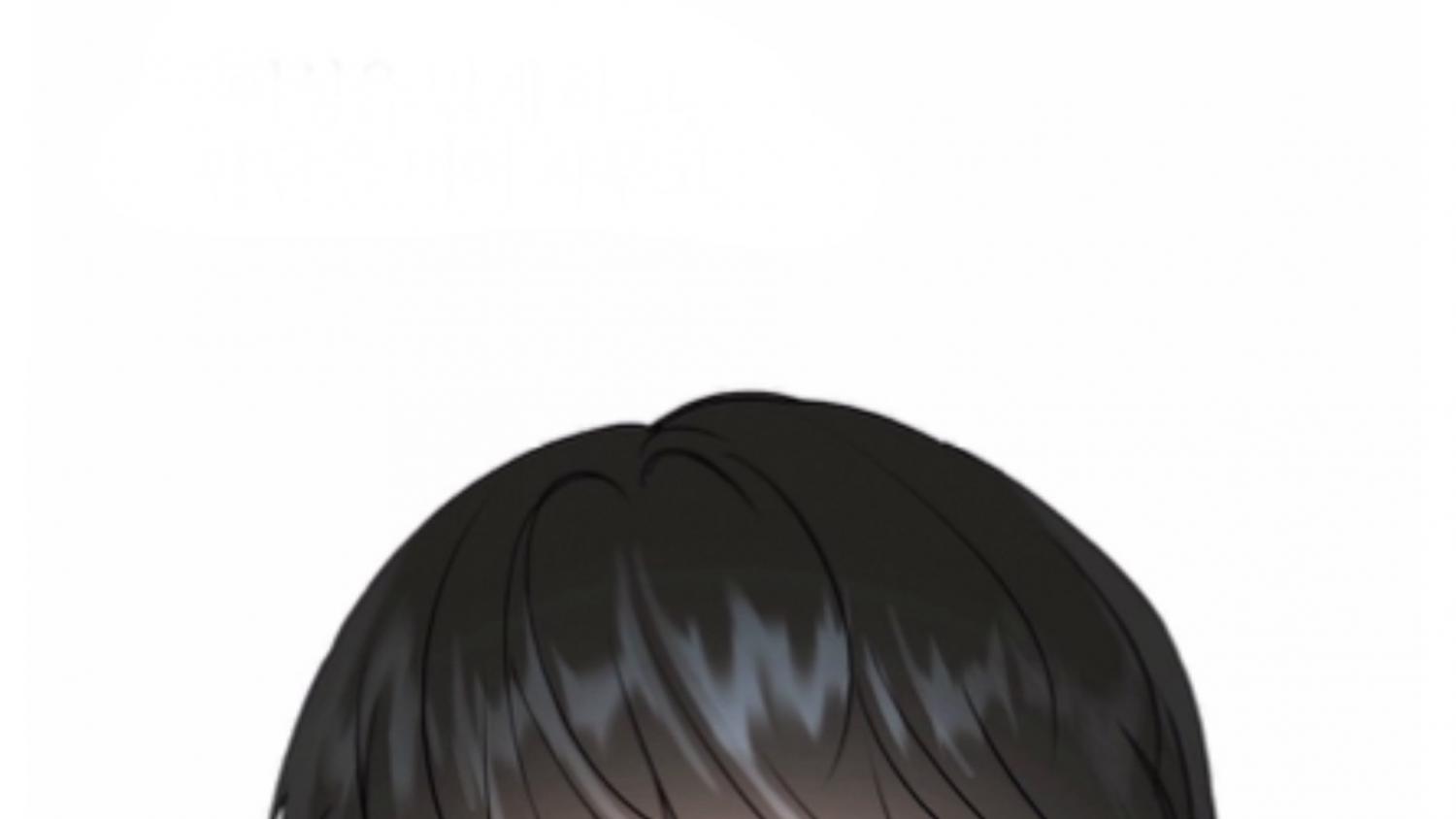 Only Kind to Me Chapter 1 page 60 - 