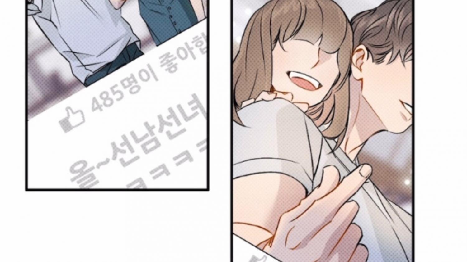 Only Kind to Me Chapter 1 page 100 - 