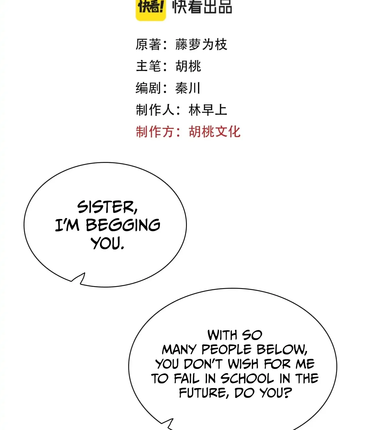 Only Love Chapter 1 page 32 - 