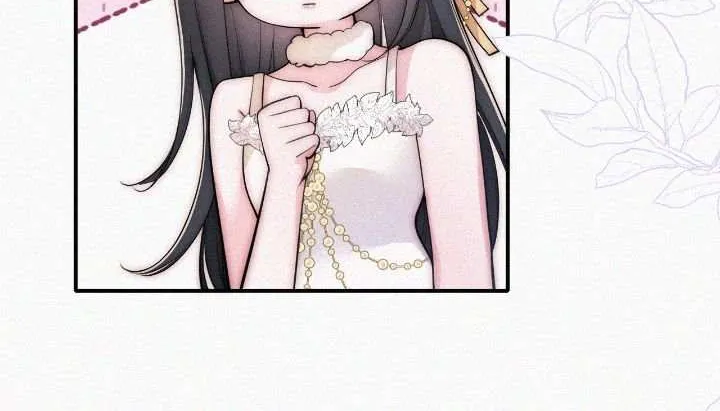Only Love Chapter 105 page 15 - 