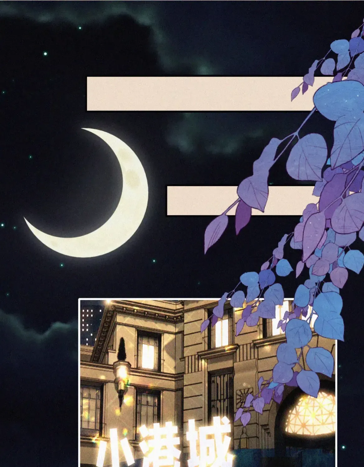 Only Love Chapter 12 page 34 - 