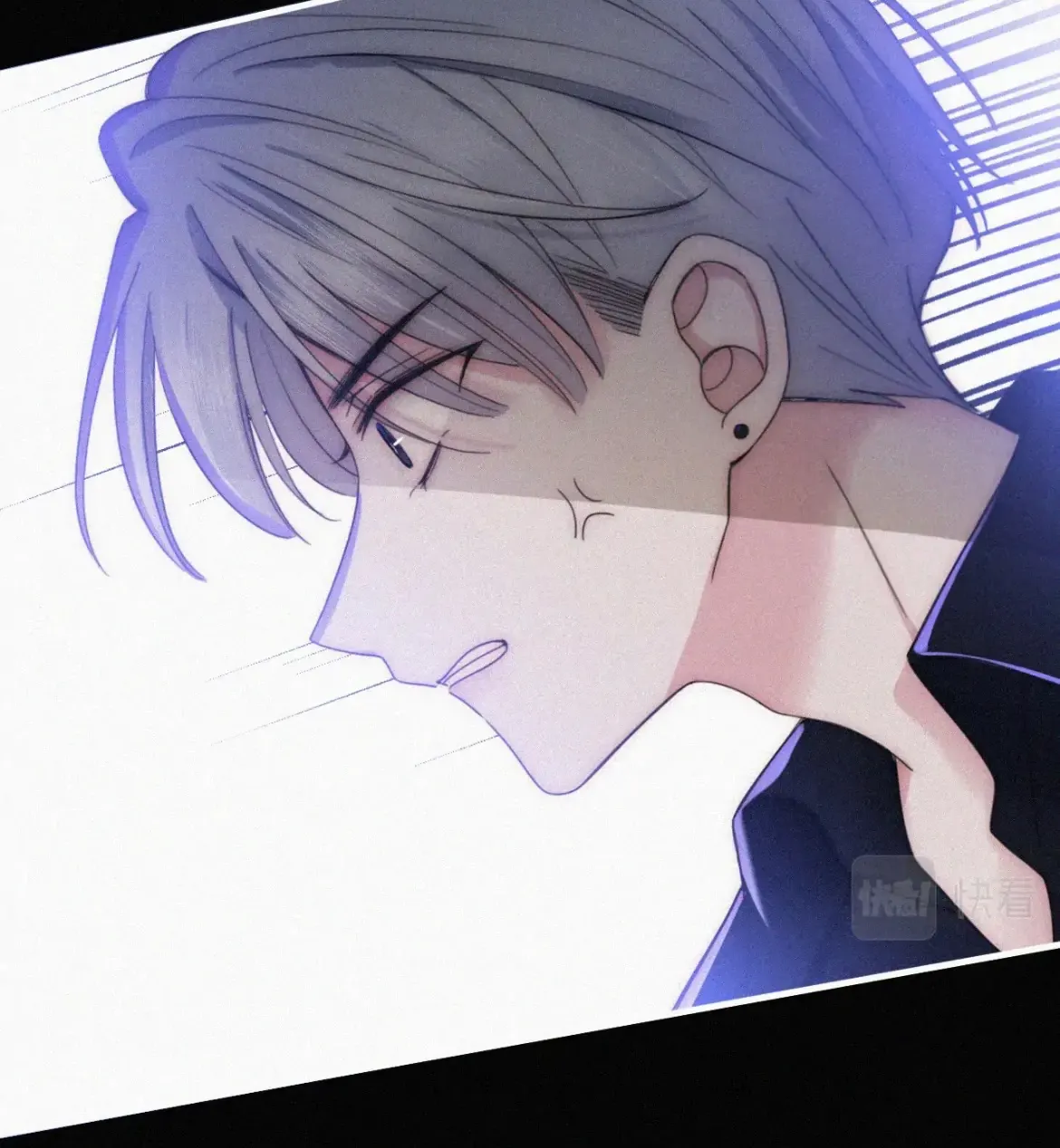 Only Love Chapter 13 page 26 - 