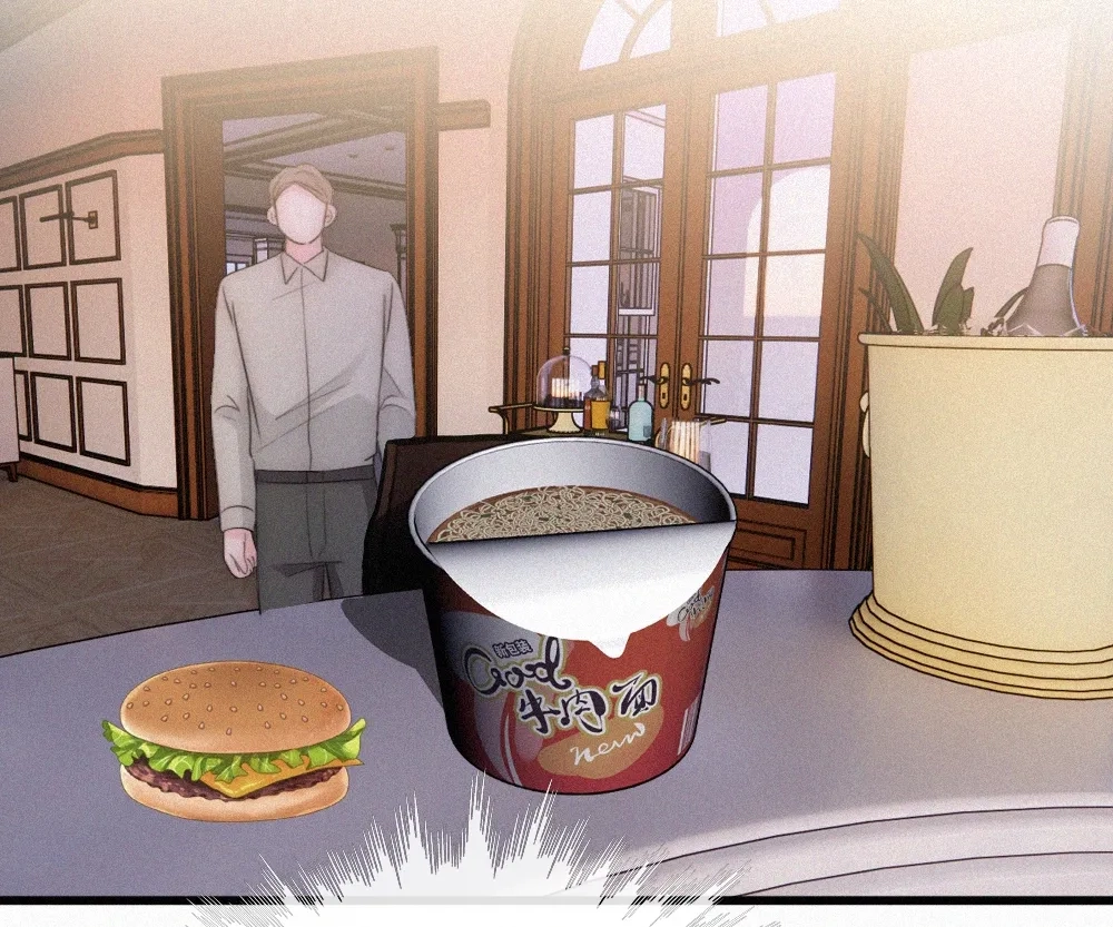 Only Love Chapter 138 page 44 - 