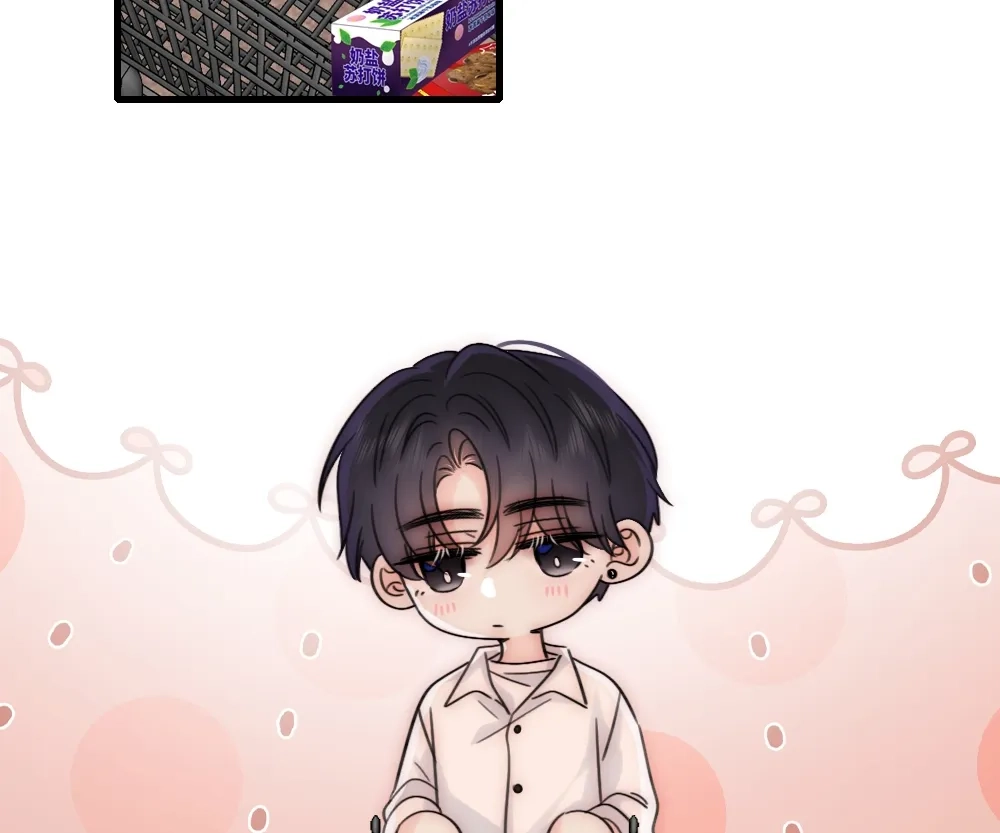 Only Love Chapter 156 page 2 - 