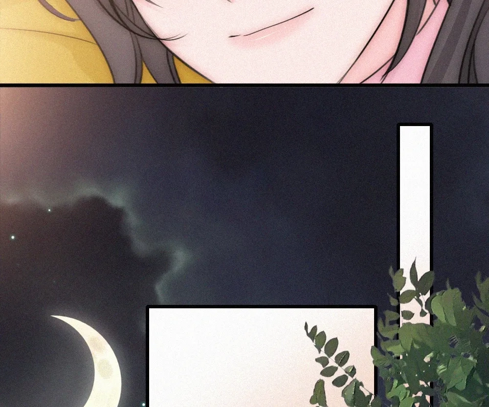Only Love Chapter 166 page 7 - 