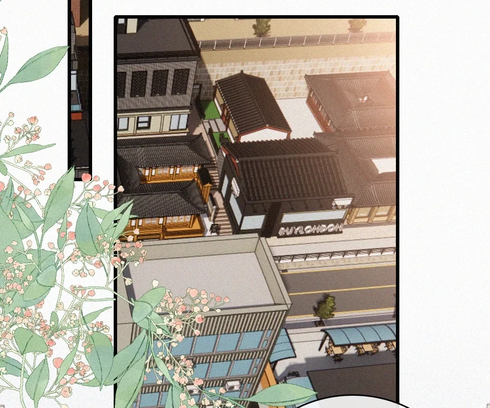 Only Love Chapter 167 page 17 - 