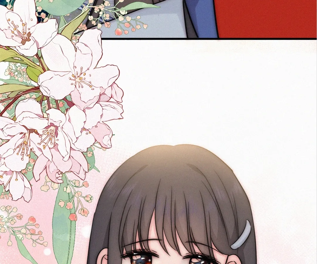 Only Love Chapter 171 page 45 - 