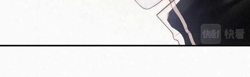 Only Love Chapter 19 page 11 - 