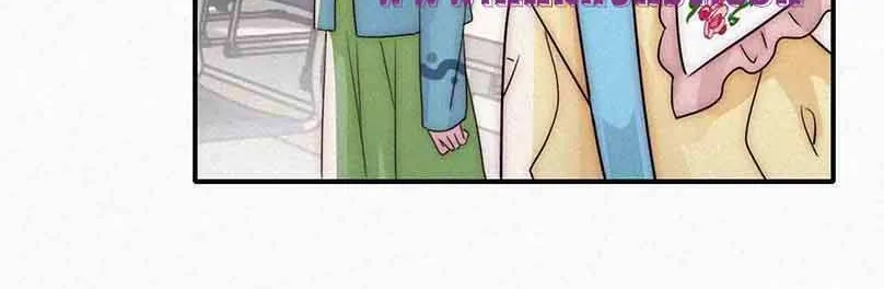 Only Love Chapter 19 page 40 - 