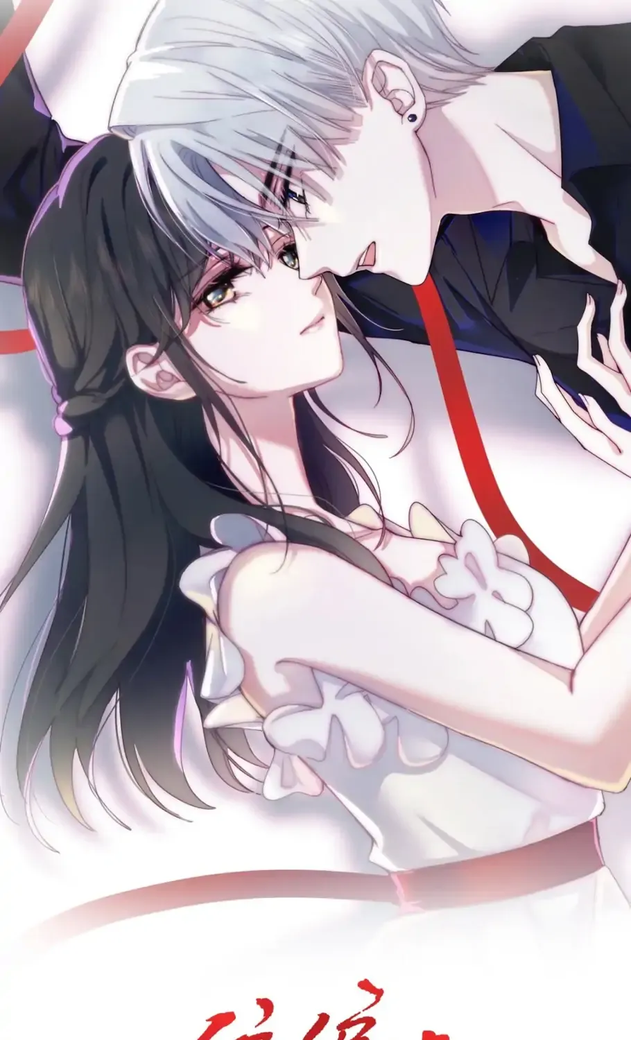 Only Love Chapter 4 page 6 - 