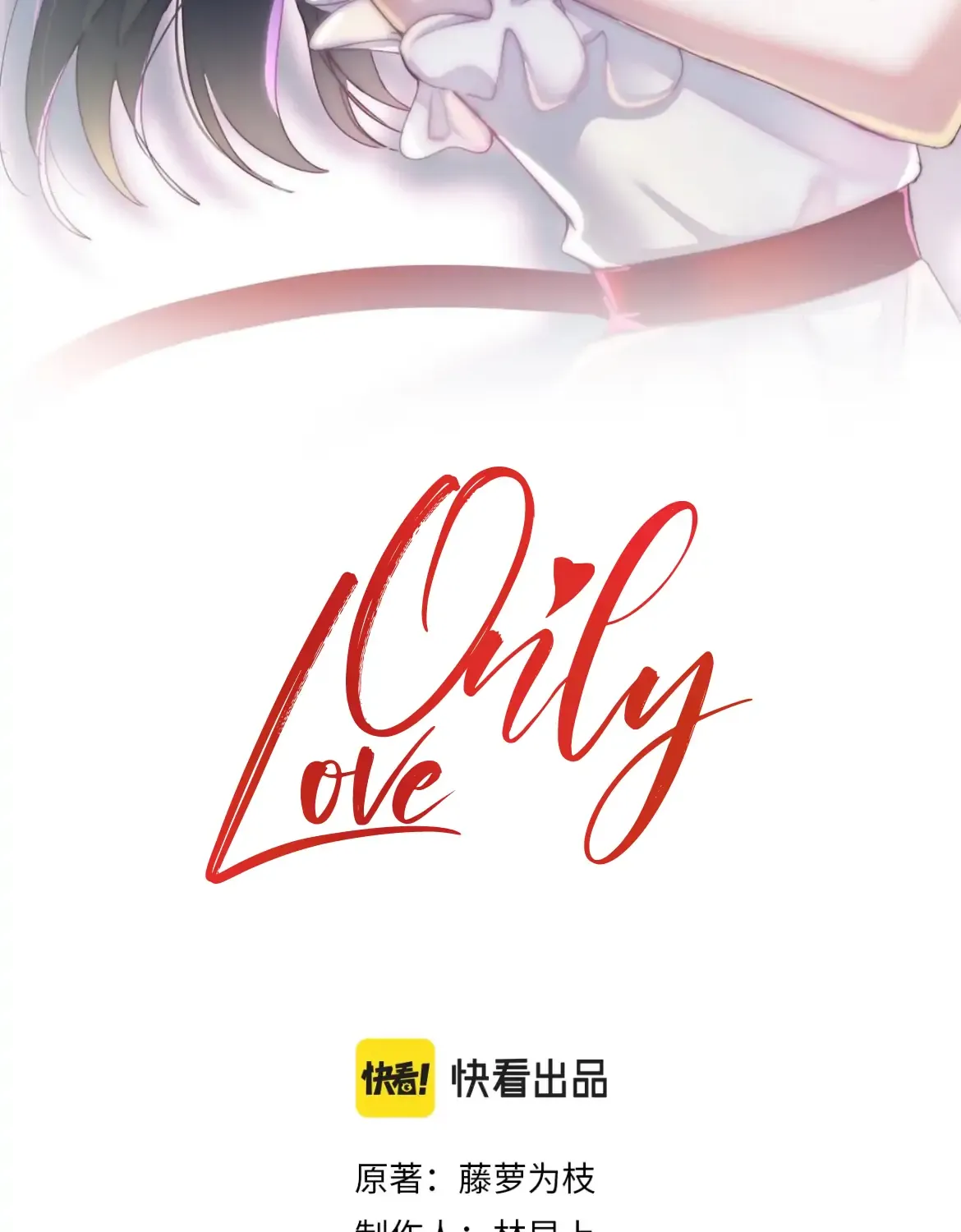 Only Love Chapter 5 page 3 - 