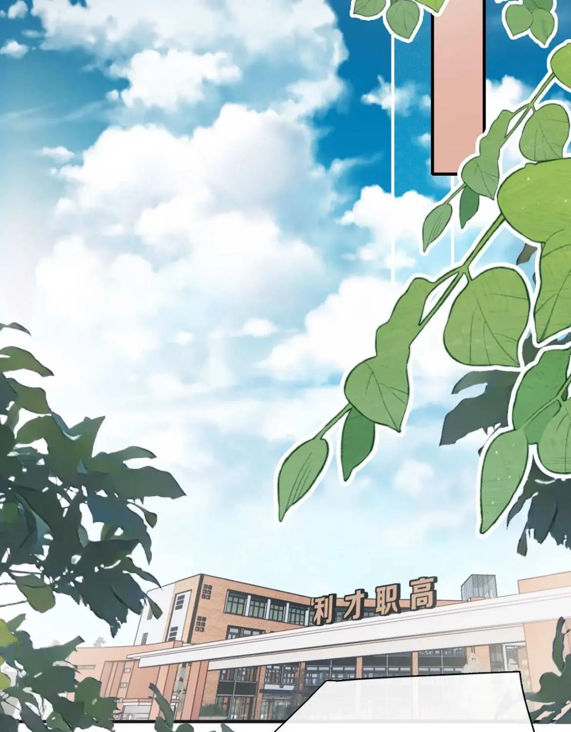 Only Love Chapter 6 page 43 - 