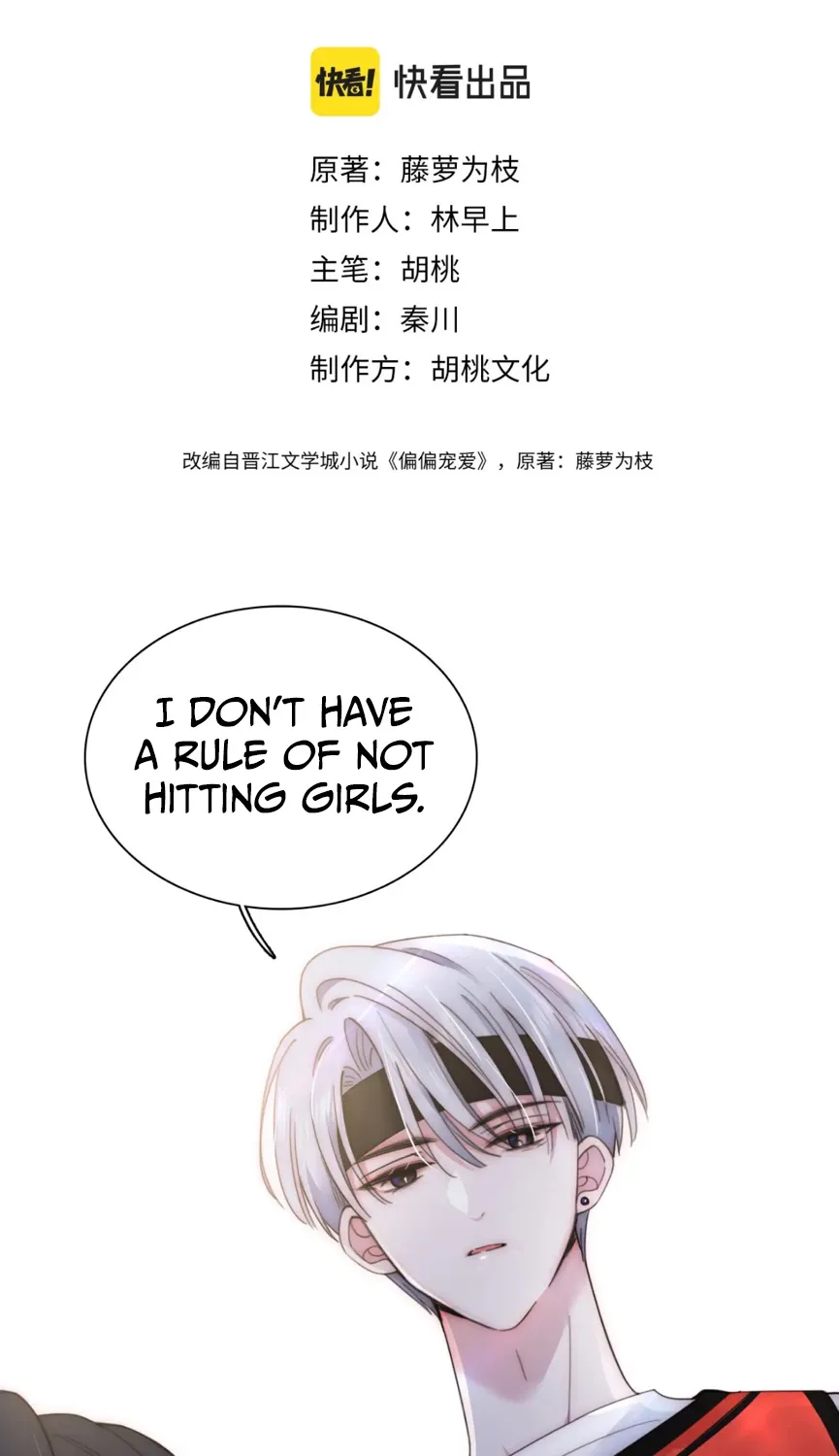 Only Love Chapter 8 page 5 - 