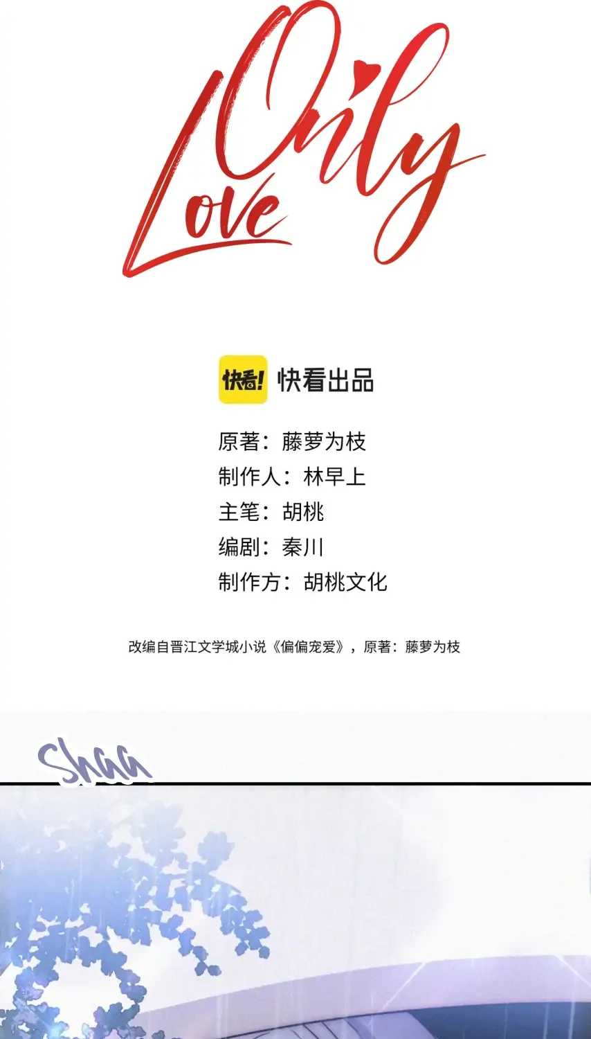 Only Love Chapter 9 page 3 - 