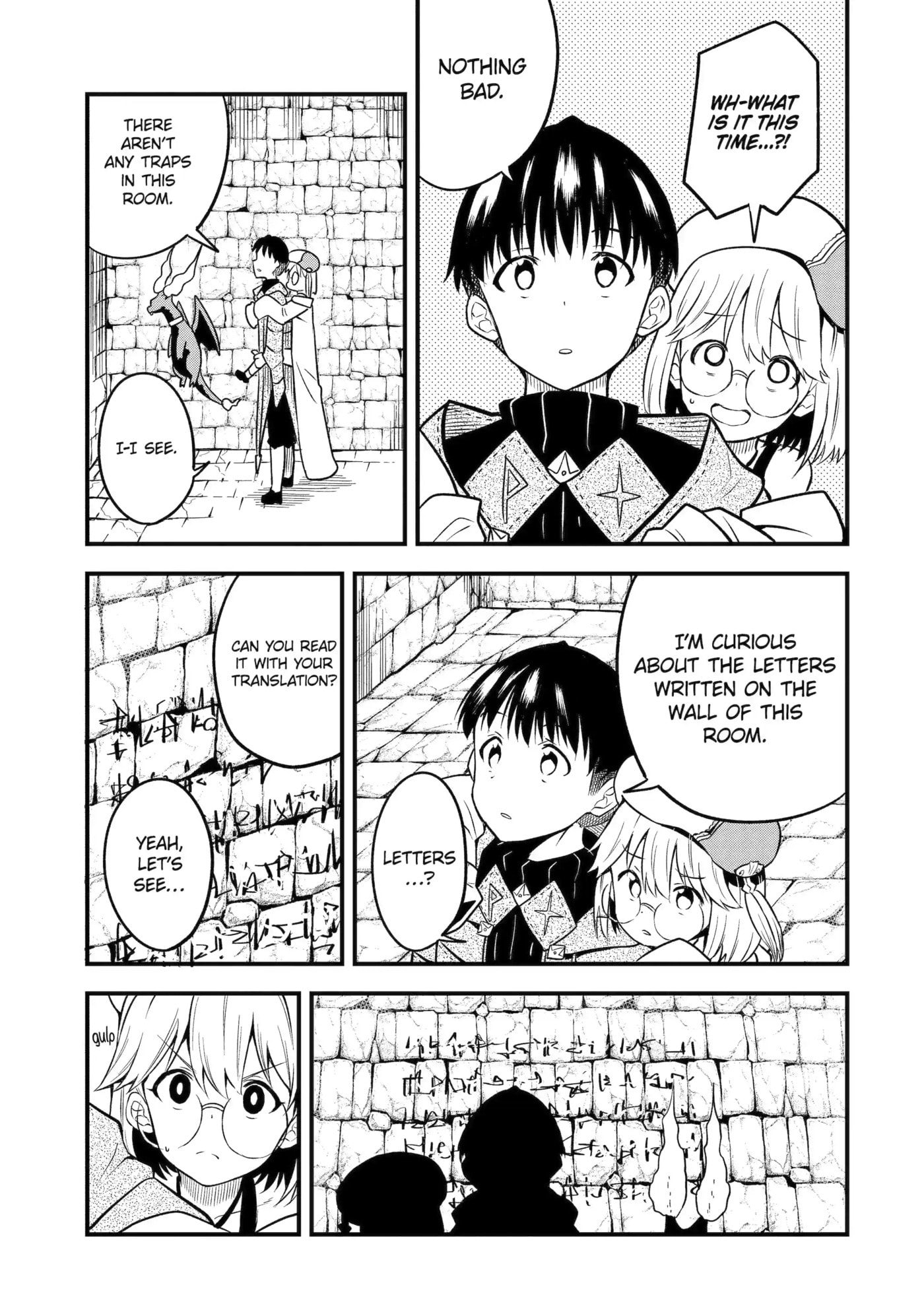 Only My Undesirable Translation Talent Can Change the World Chapter 10.1 page 7 - 