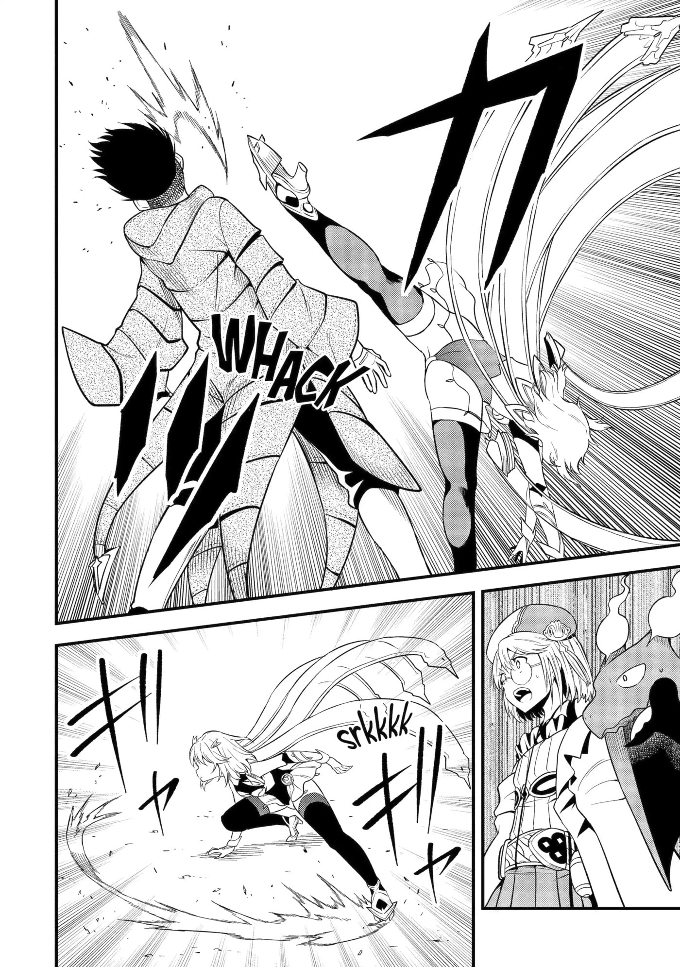Only My Undesirable Translation Talent Can Change the World Chapter 10.3 page 6 - 