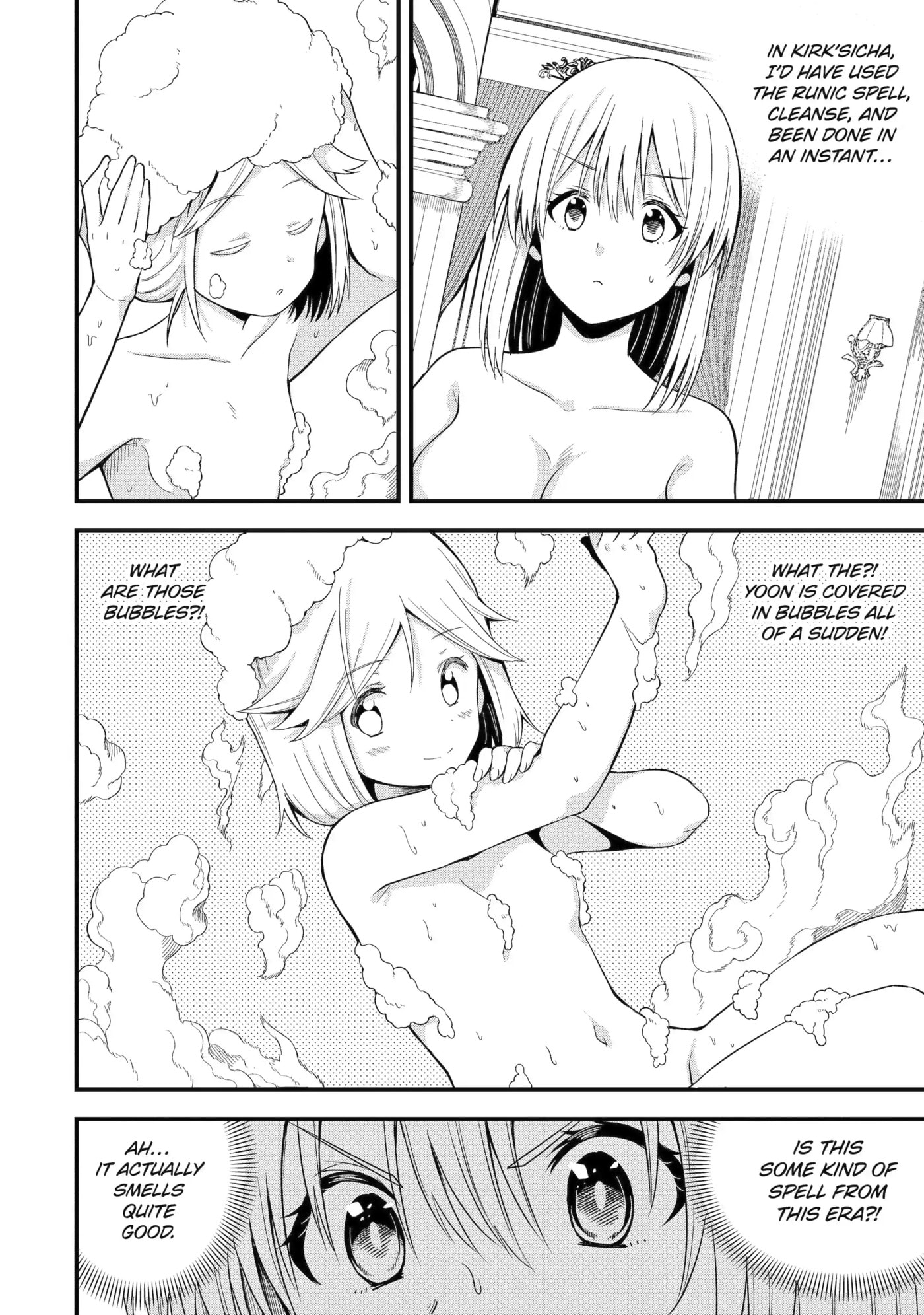 Only My Undesirable Translation Talent Can Change the World Chapter 12.3 page 2 - 