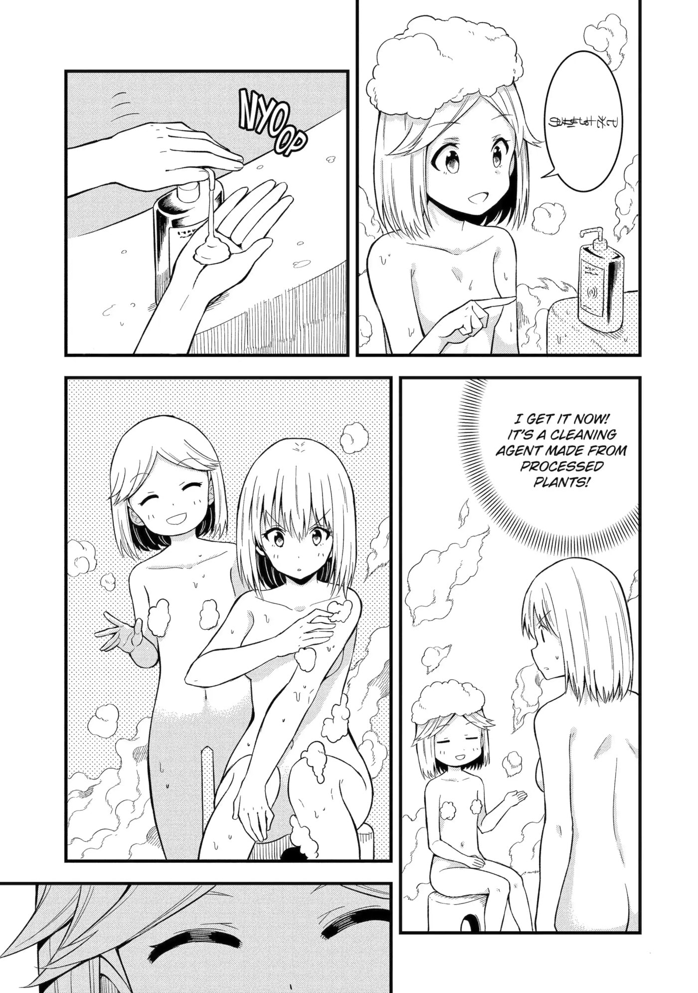 Only My Undesirable Translation Talent Can Change the World Chapter 12.3 page 3 - 
