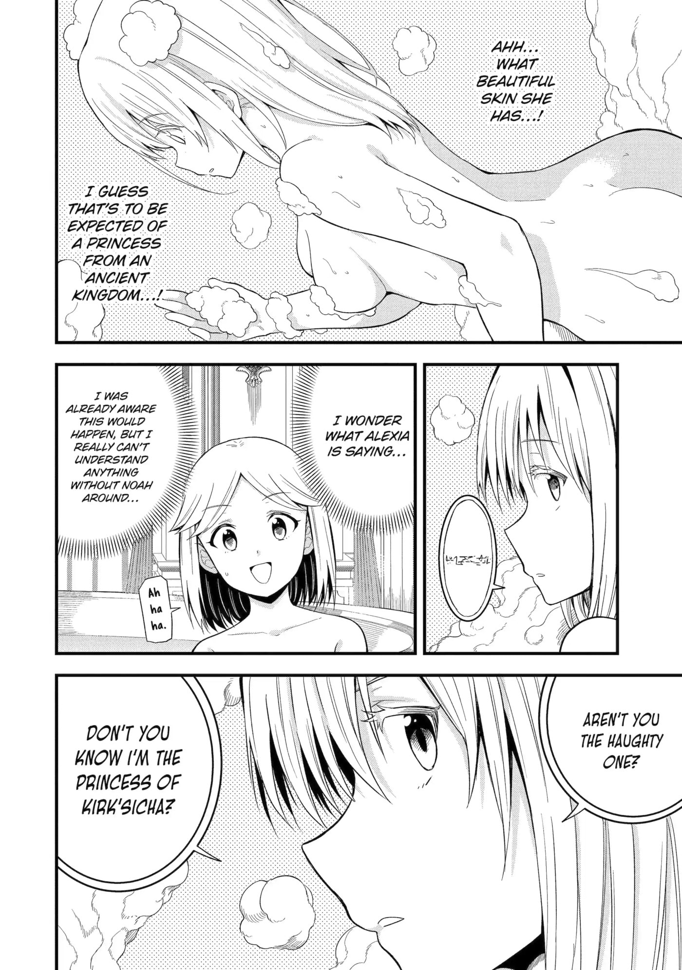 Only My Undesirable Translation Talent Can Change the World Chapter 12.3 page 4 - 