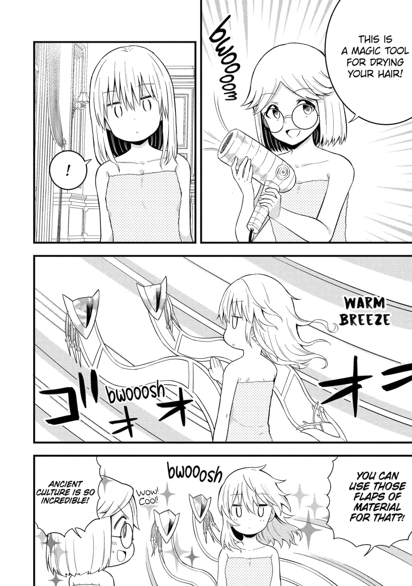 Only My Undesirable Translation Talent Can Change the World Chapter 12.3 page 8 - 