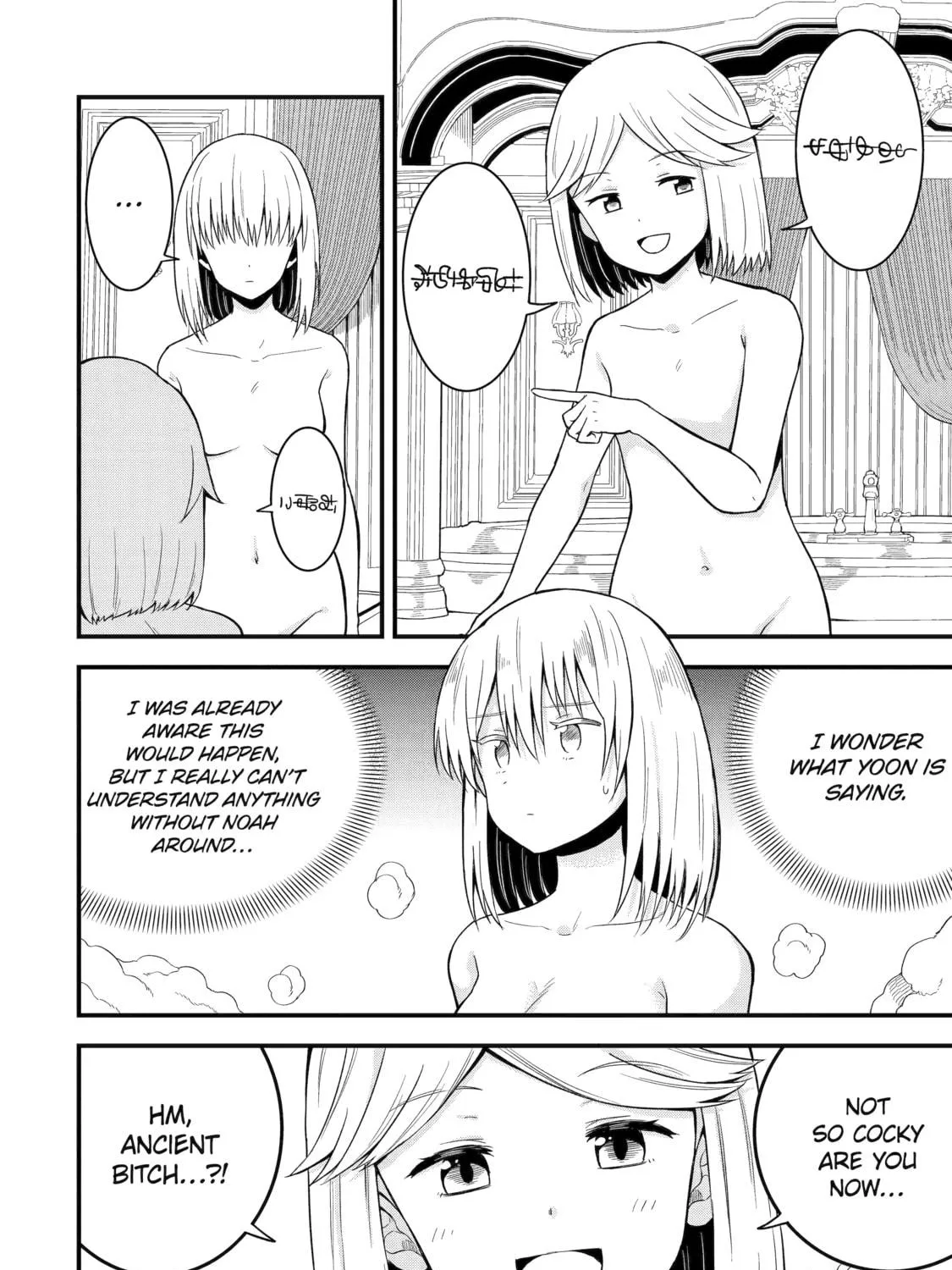 Only My Undesirable Translation Talent Can Change the World Chapter 12 page 39 - 