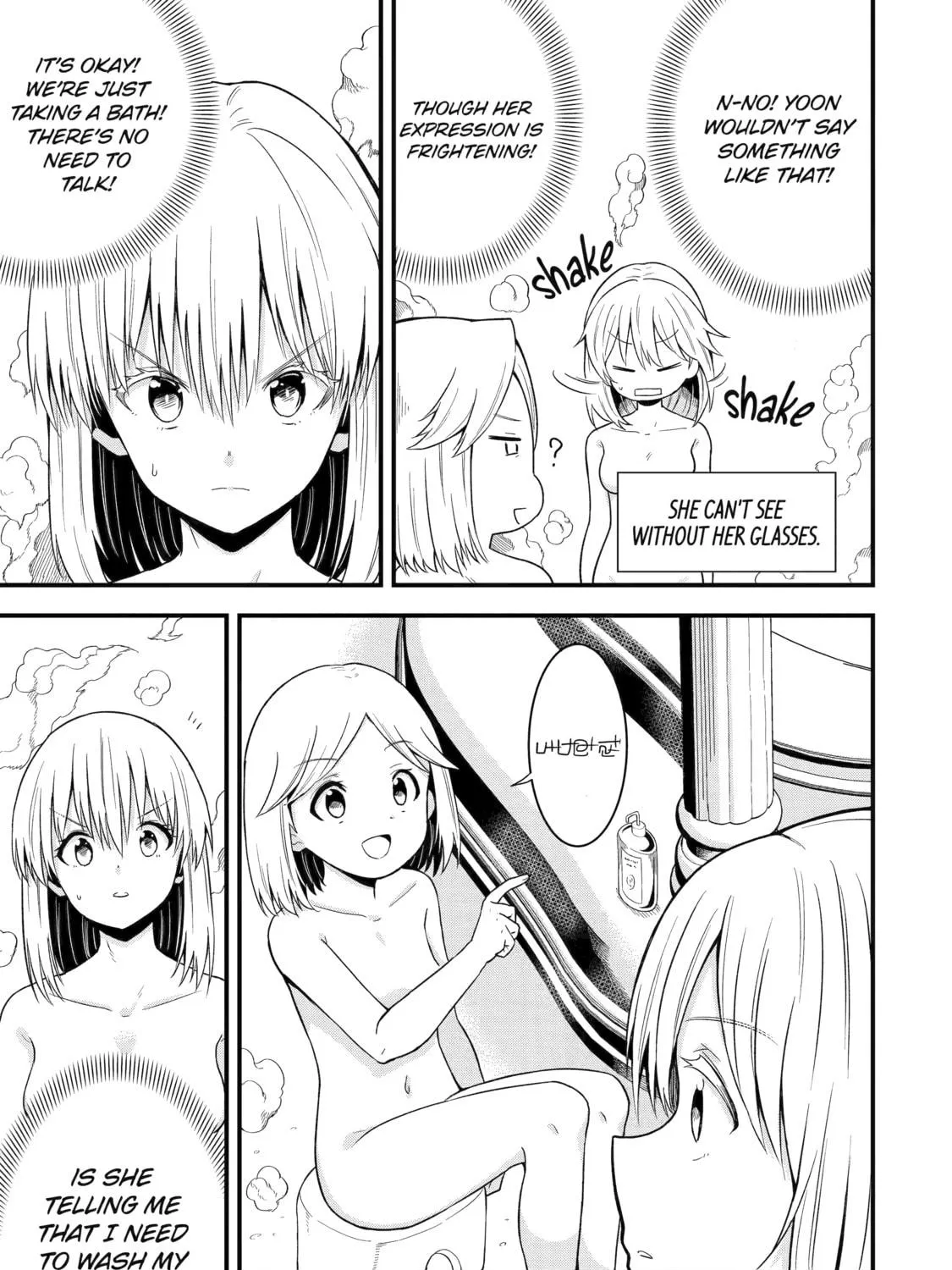 Only My Undesirable Translation Talent Can Change the World Chapter 12 page 41 - 