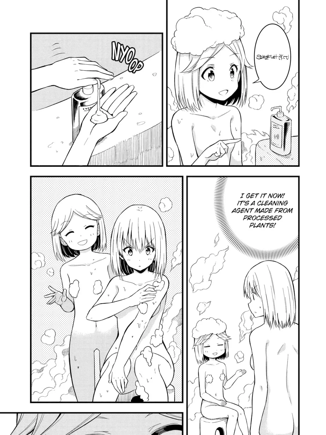 Only My Undesirable Translation Talent Can Change the World Chapter 12 page 45 - 