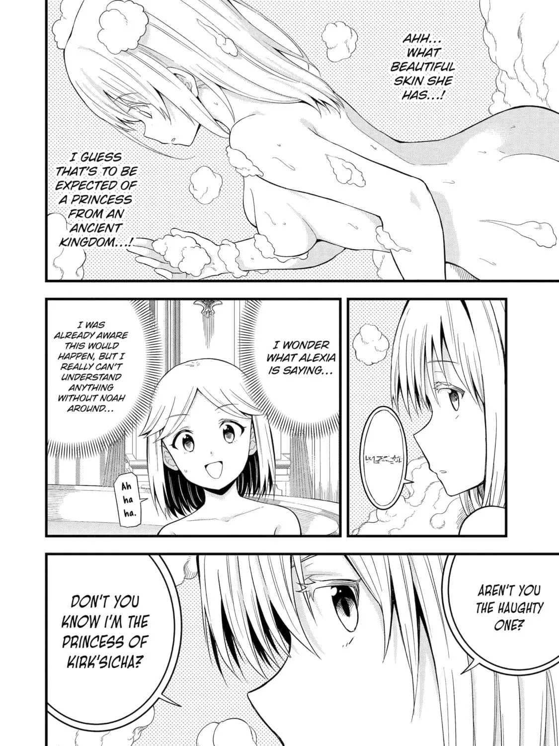 Only My Undesirable Translation Talent Can Change the World Chapter 12 page 47 - 