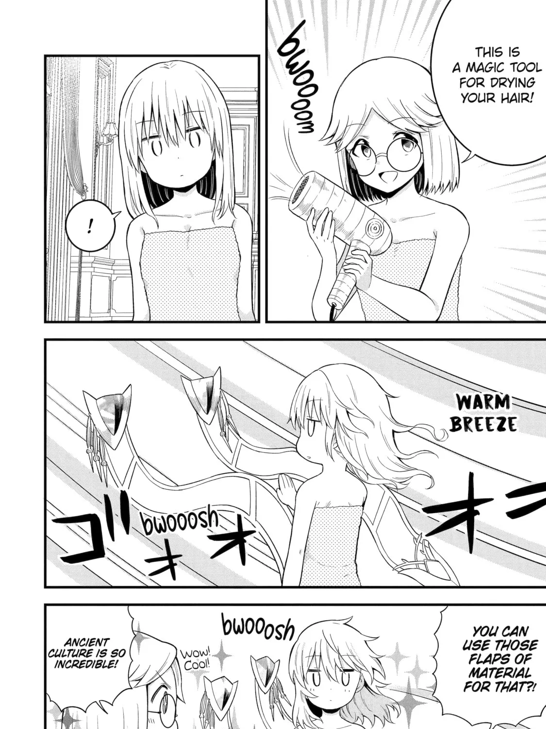 Only My Undesirable Translation Talent Can Change the World Chapter 12 page 55 - 