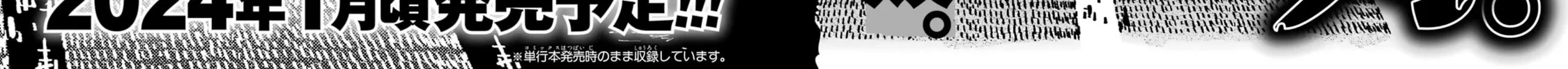 Only My Undesirable Translation Talent Can Change the World Chapter 13 page 74 - 