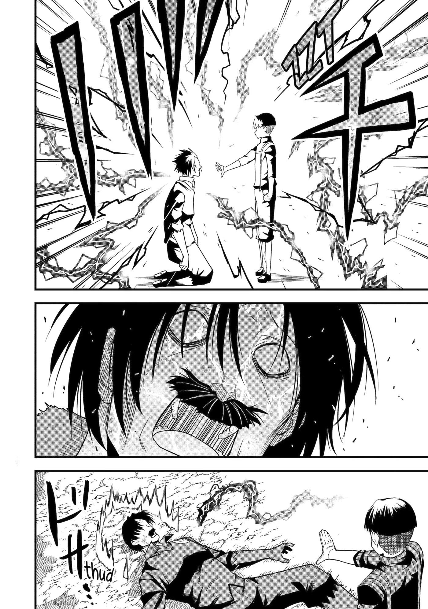 Only My Undesirable Translation Talent Can Change the World Chapter 16.2 page 8 - 
