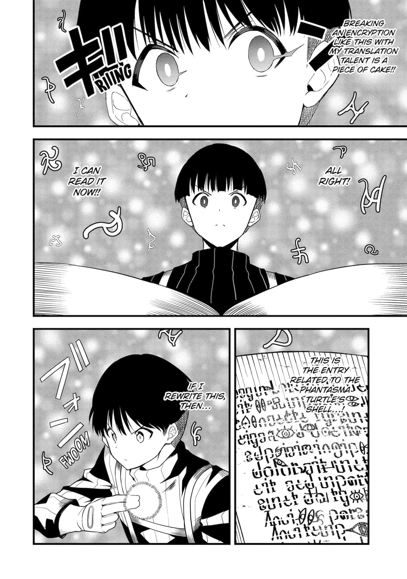 Only My Undesirable Translation Talent Can Change the World Chapter 17.1 page 4 - 