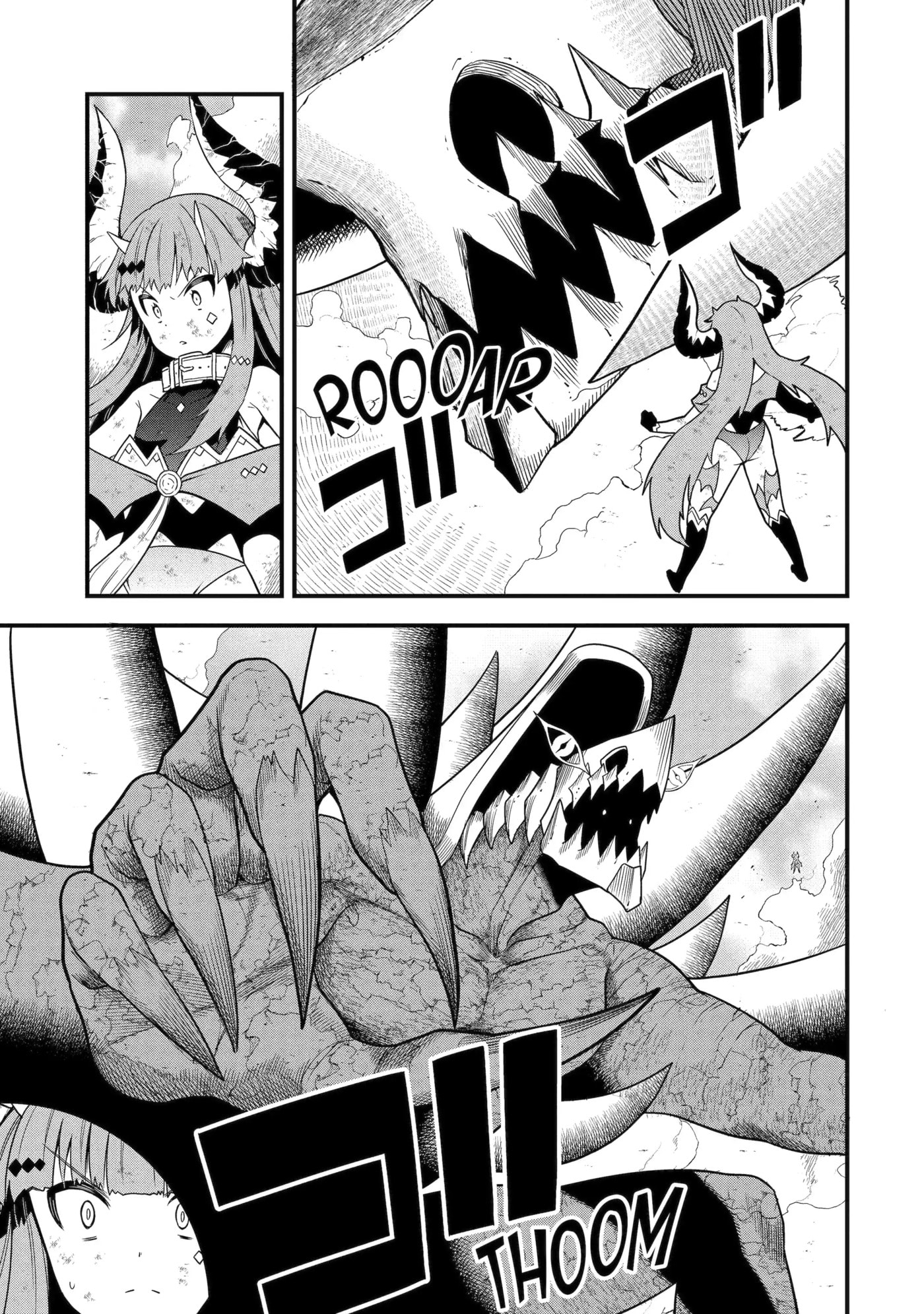 Only My Undesirable Translation Talent Can Change the World Chapter 17.1 page 9 - 
