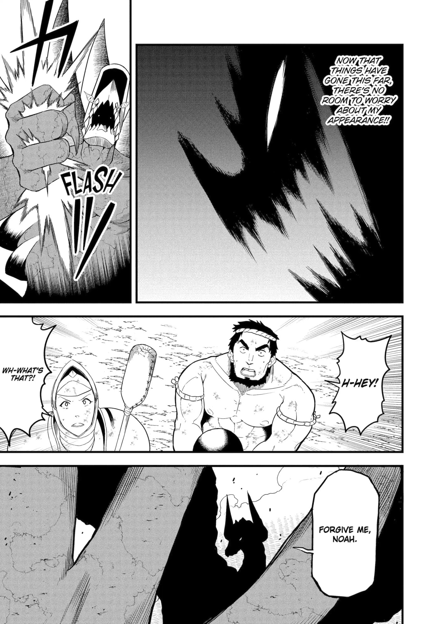 Only My Undesirable Translation Talent Can Change the World Chapter 17.2 page 5 - 