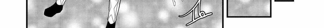 Only My Undesirable Translation Talent Can Change the World Chapter 17 page 4 - 