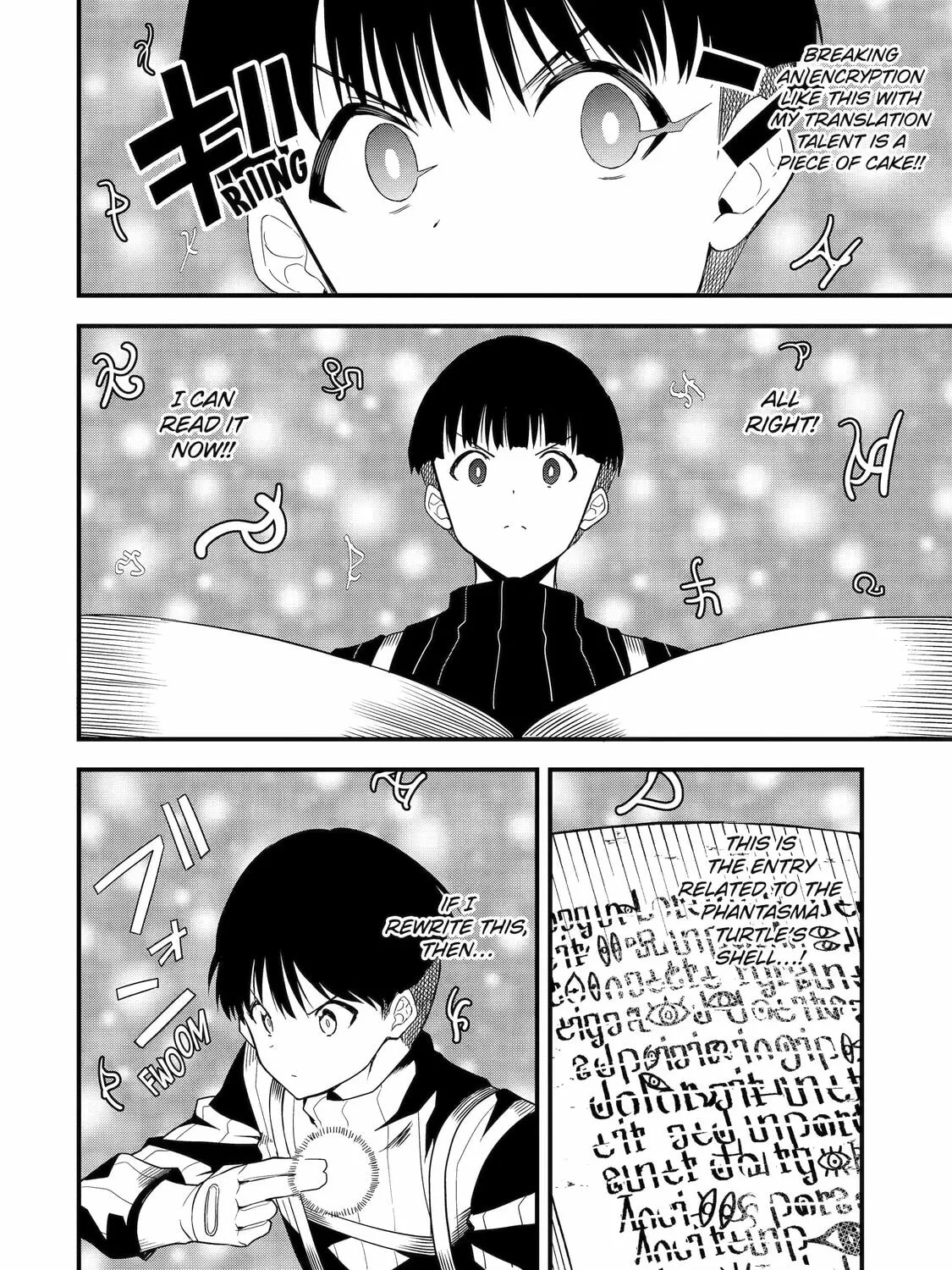 Only My Undesirable Translation Talent Can Change the World Chapter 17 page 7 - 