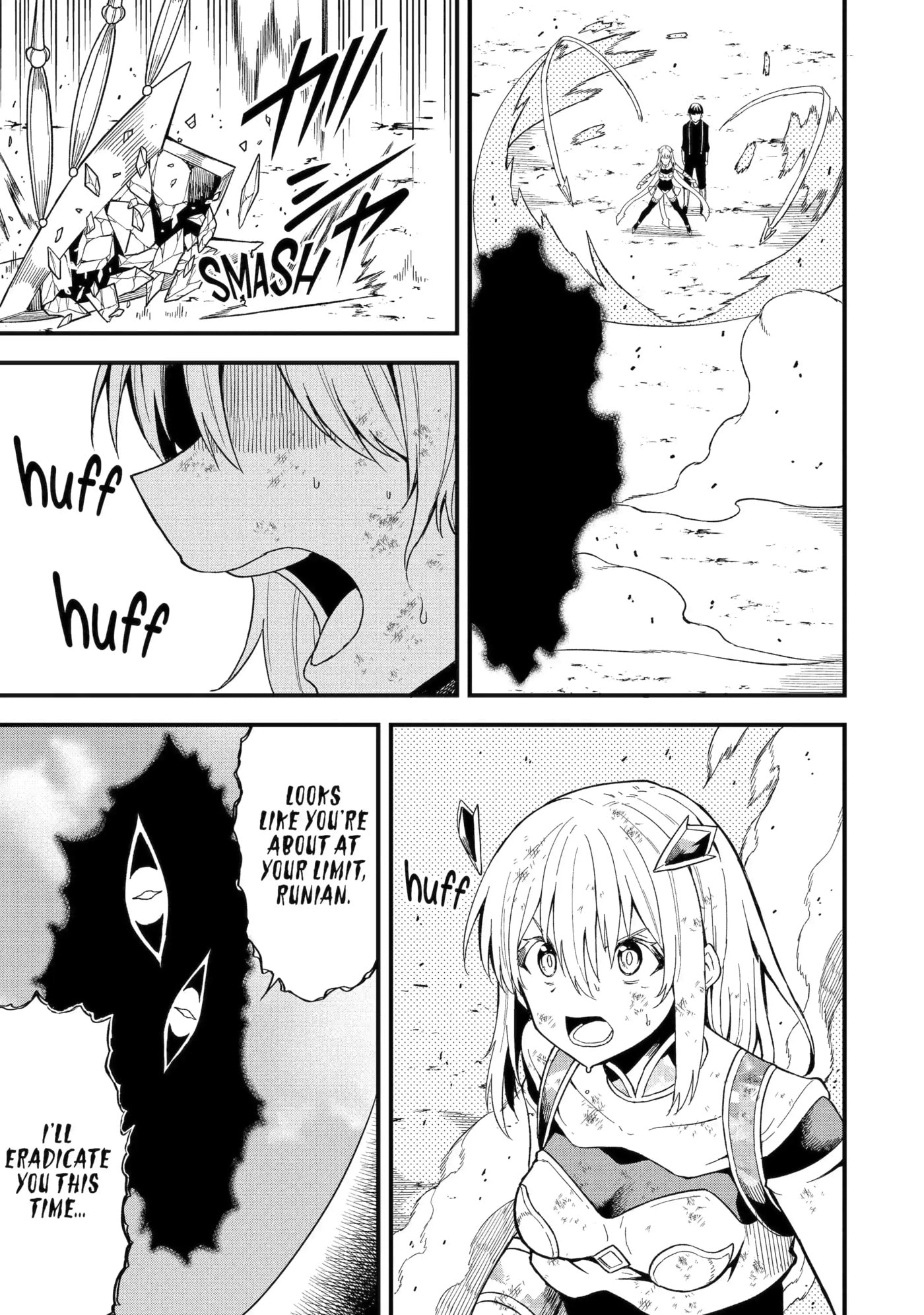 Only My Undesirable Translation Talent Can Change the World Chapter 18.2 page 9 - 
