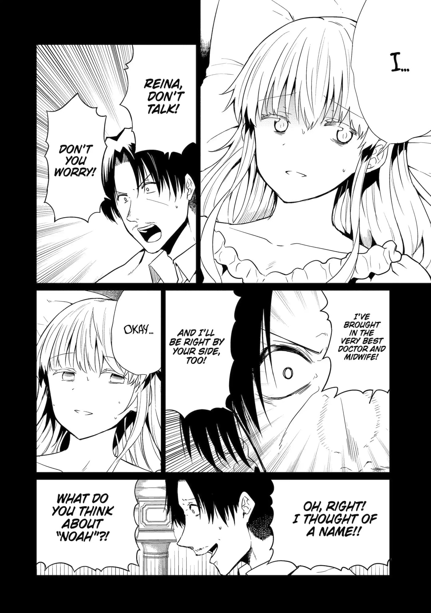 Only My Undesirable Translation Talent Can Change the World Chapter 19.2 page 7 - 