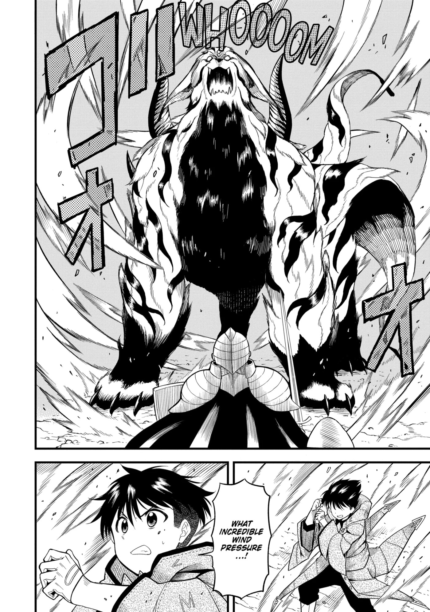 Only My Undesirable Translation Talent Can Change the World Chapter 2.2 page 6 - 