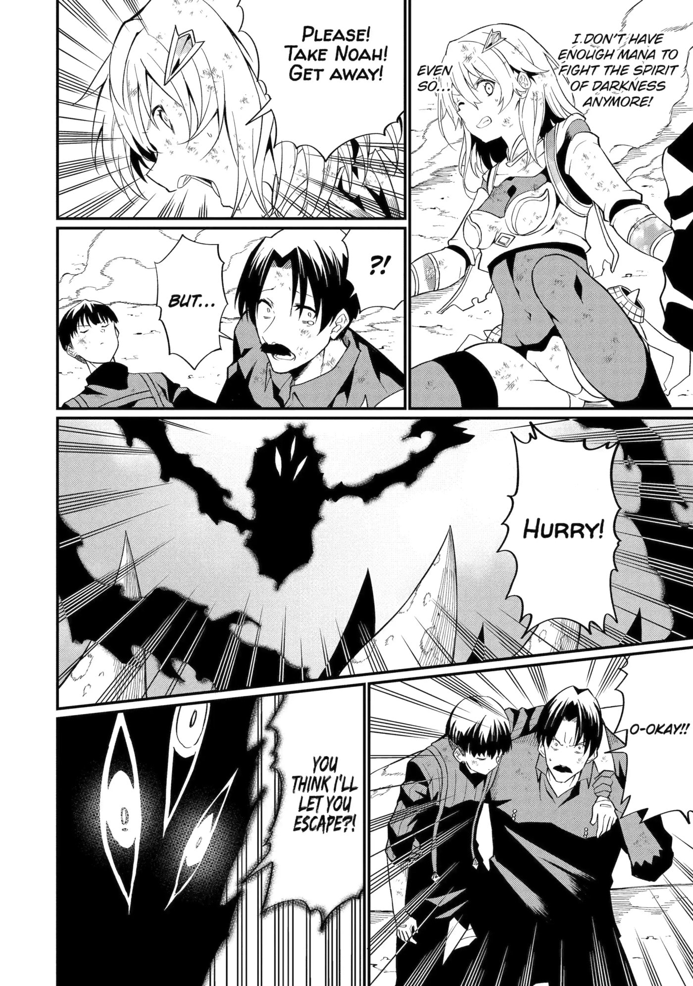 Only My Undesirable Translation Talent Can Change the World Chapter 20.1 page 4 - 