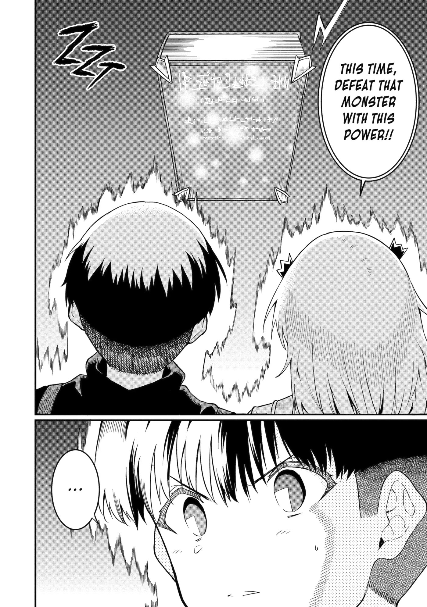 Only My Undesirable Translation Talent Can Change the World Chapter 22.2 page 14 - 