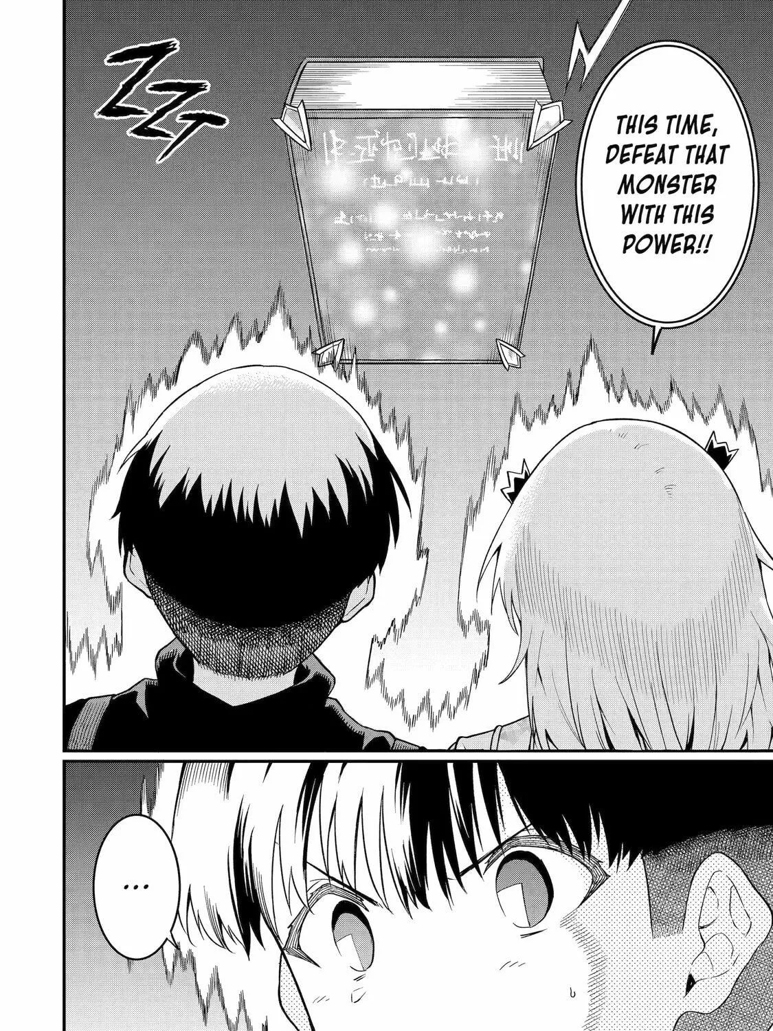 Only My Undesirable Translation Talent Can Change the World Chapter 22 page 59 - 