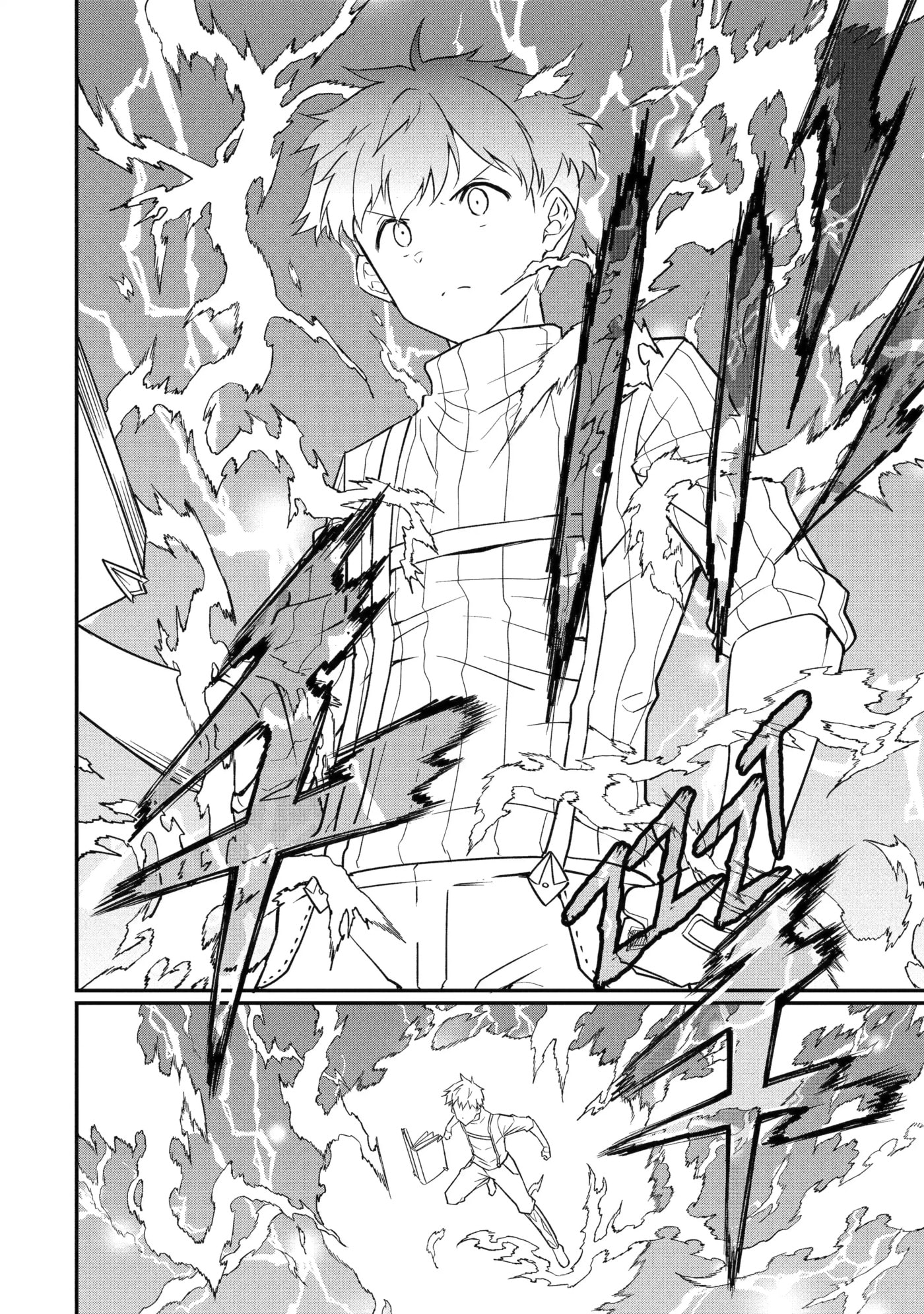 Only My Undesirable Translation Talent Can Change the World Chapter 23.1 page 12 - 
