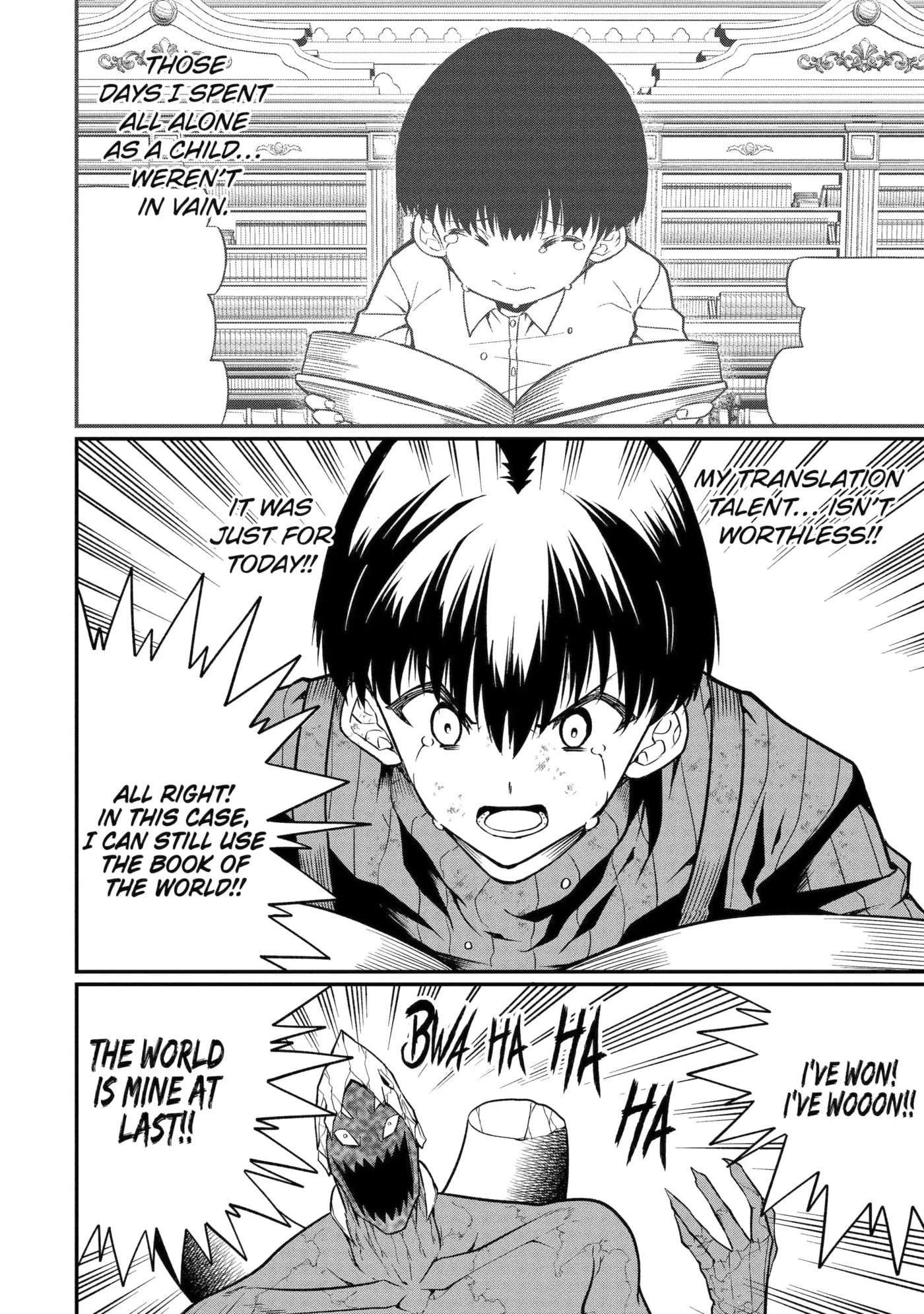 Only My Undesirable Translation Talent Can Change the World Chapter 23.2 page 3 - 