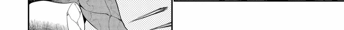 Only My Undesirable Translation Talent Can Change the World Chapter 23 page 16 - 