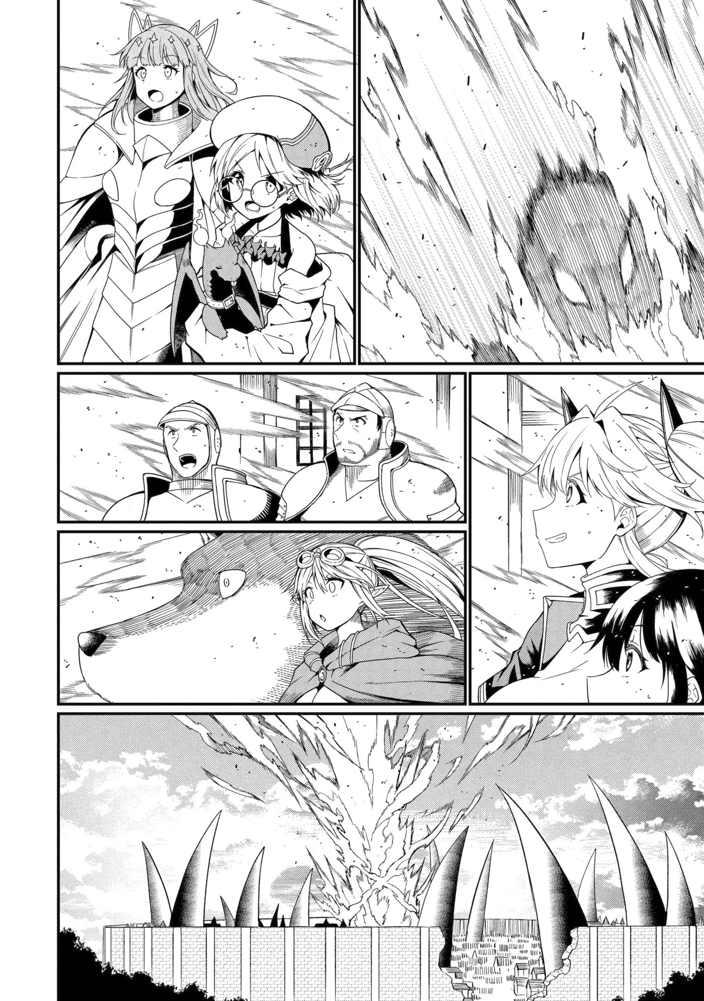 Only My Undesirable Translation Talent Can Change the World Chapter 24.1 page 2 - 