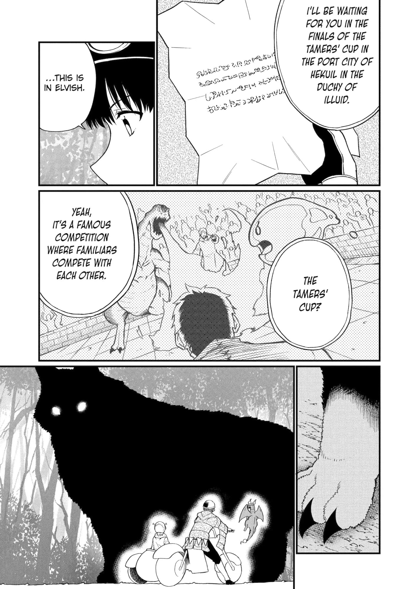 Only My Undesirable Translation Talent Can Change the World Chapter 25.2 page 6 - 