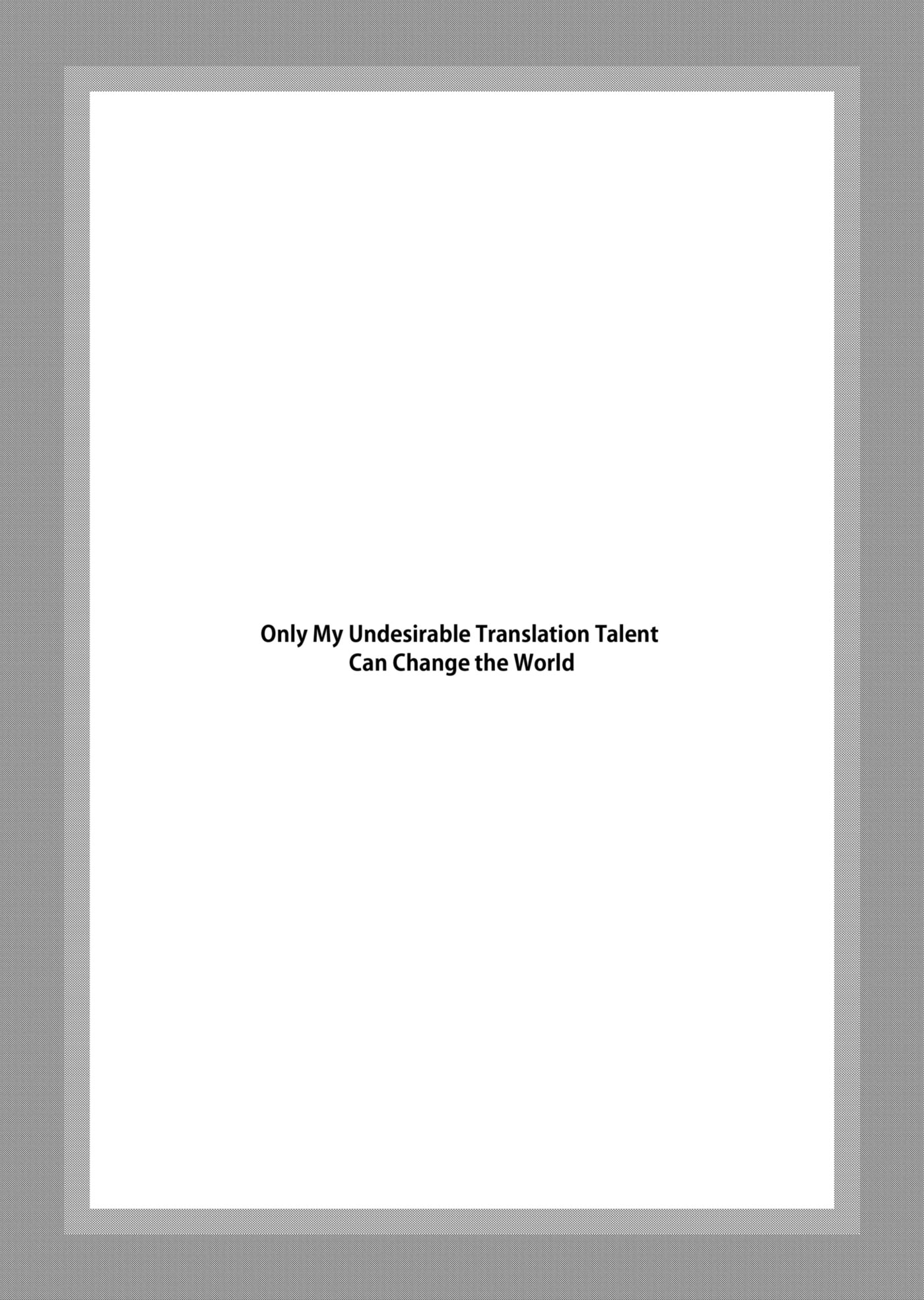 Only My Undesirable Translation Talent Can Change the World Chapter 26.2 page 1 - 