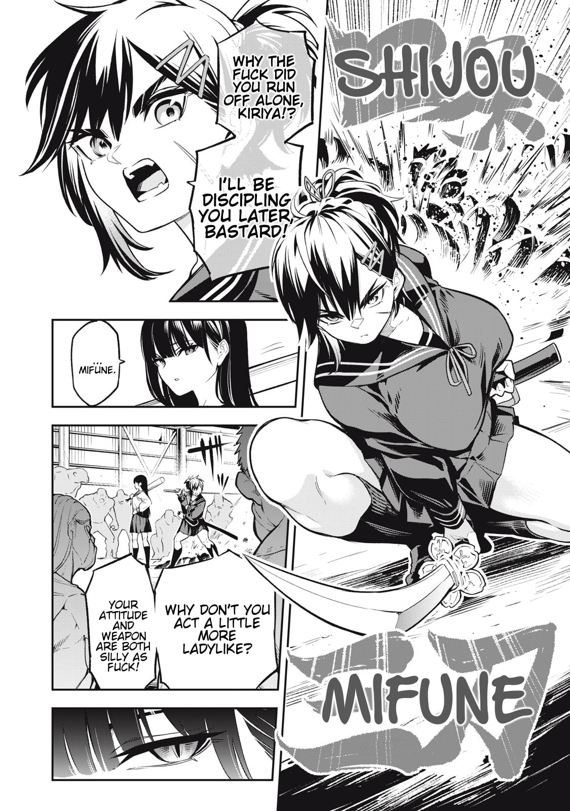Only My Undesirable Translation Talent Can Change the World Chapter 26.3 page 11 - 